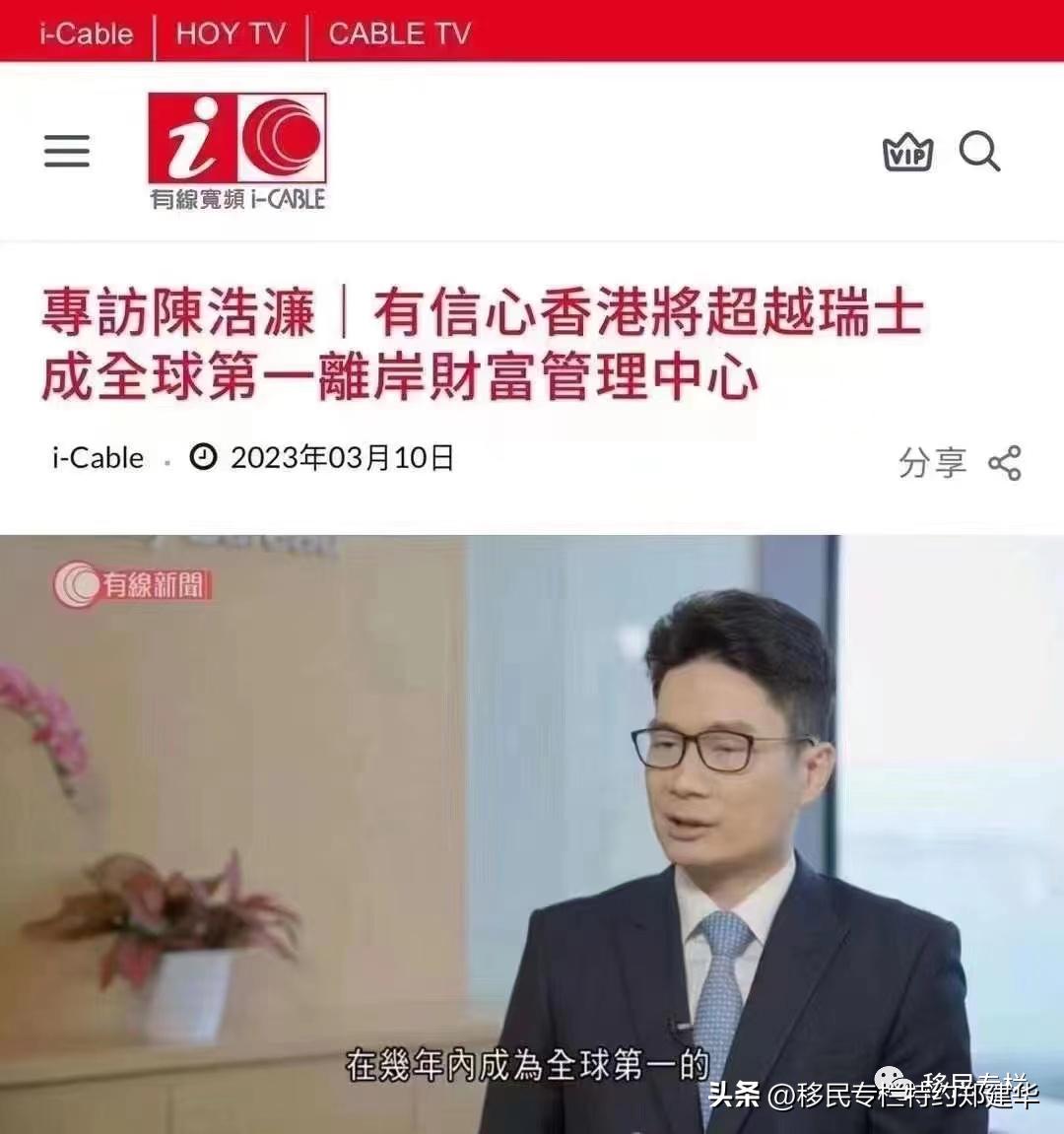 香港投资移民需要哪些手续,香港投资移民流程和注意事项
