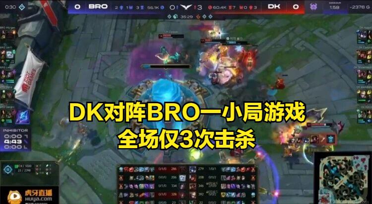 33分钟零击杀，全场3人头！管泽元锐评：足球比赛都比这多