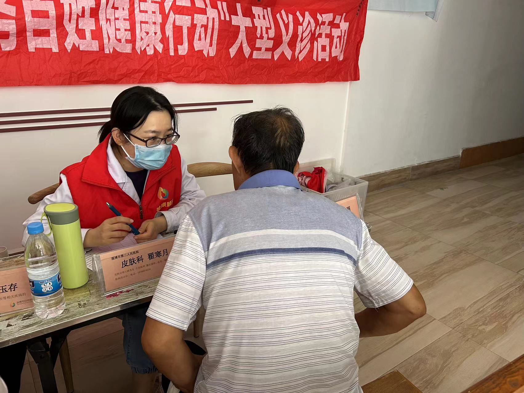 市三院联合宏仁堂“服务百姓健康行动”走进淄川龙泉镇龙二村义诊