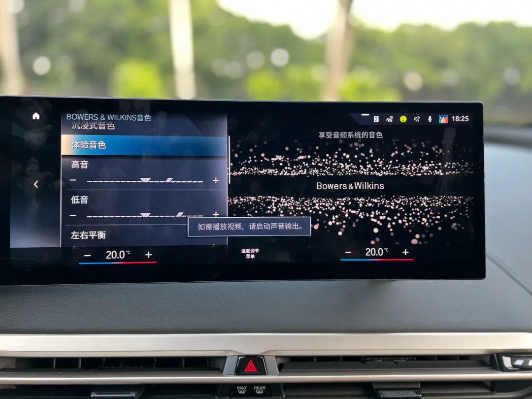 为下一个时代做铺垫,创新bmwix树立纯电领域全新标杆