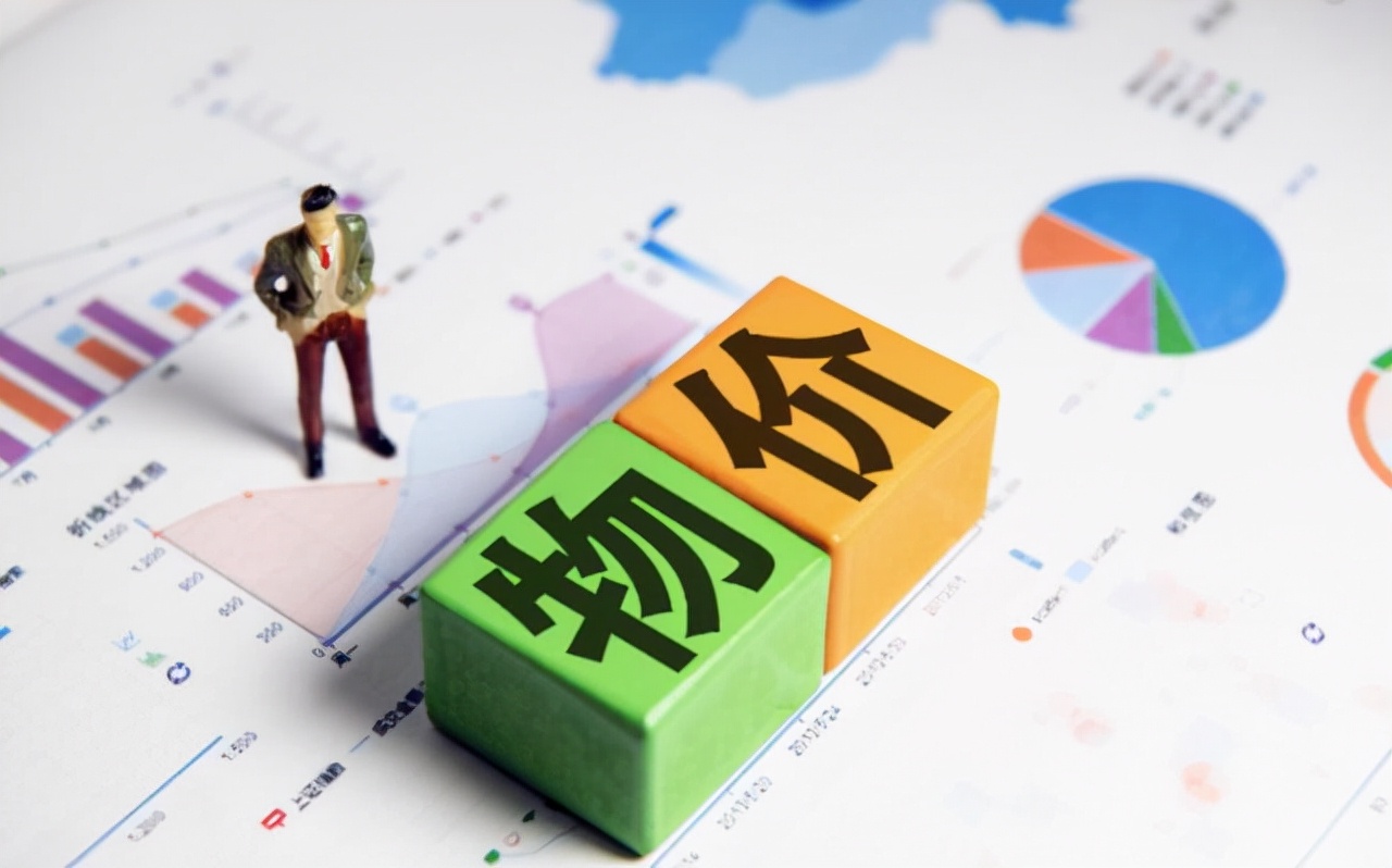 通胀时钱该怎么办,通胀时代普通百姓的存款如何应对