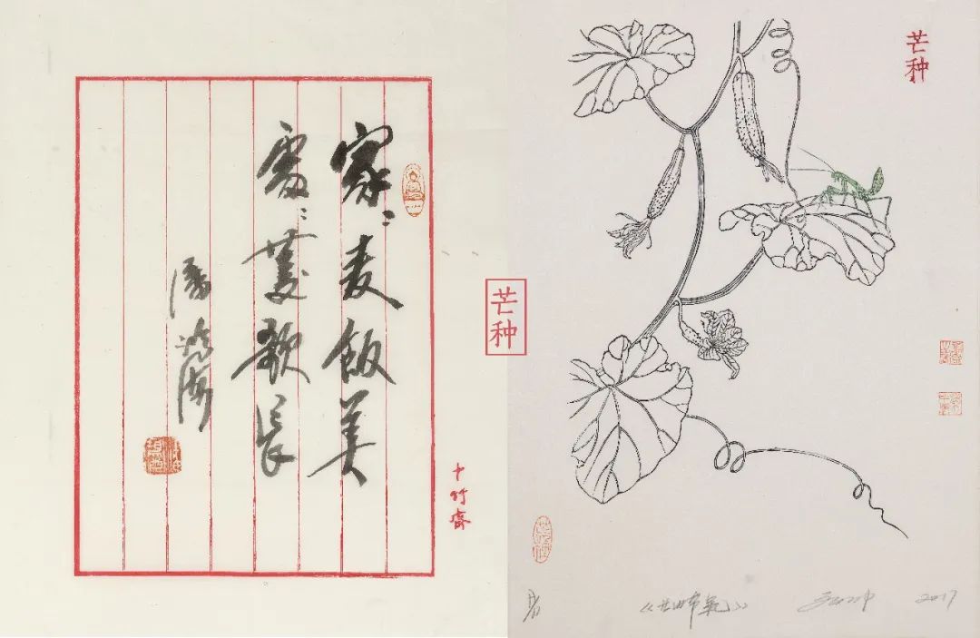 “天堂里——工艺的苏州与杭州”展，你心动吗？