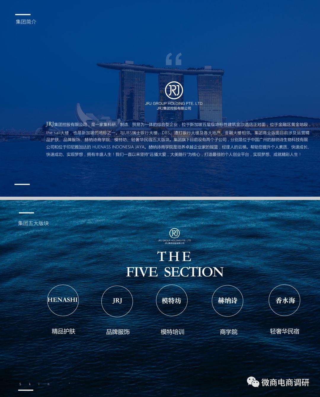 赫纳诗是真还是假,赫纳诗到底是真的吗