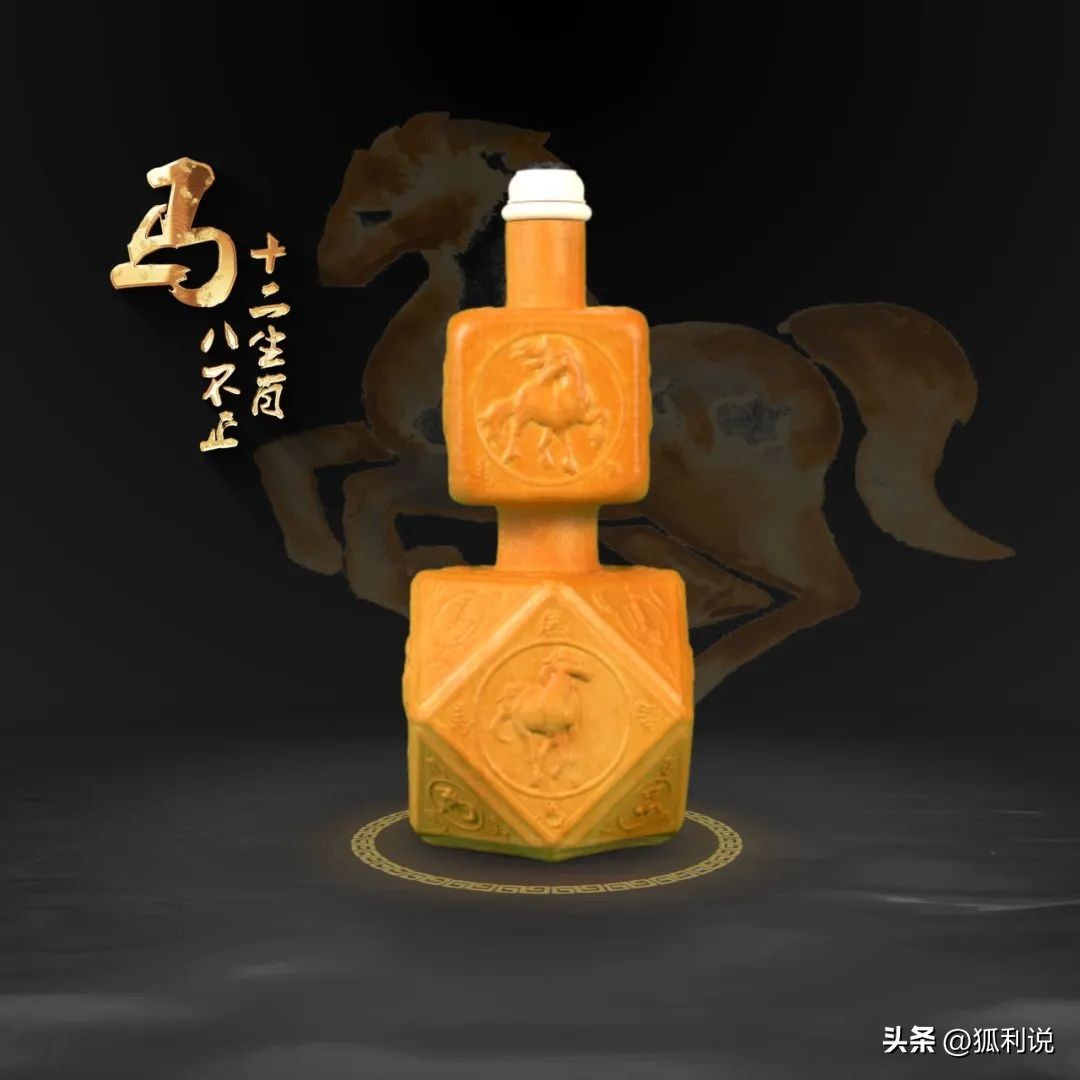 狐利说｜11月22日数字藏品日历分享