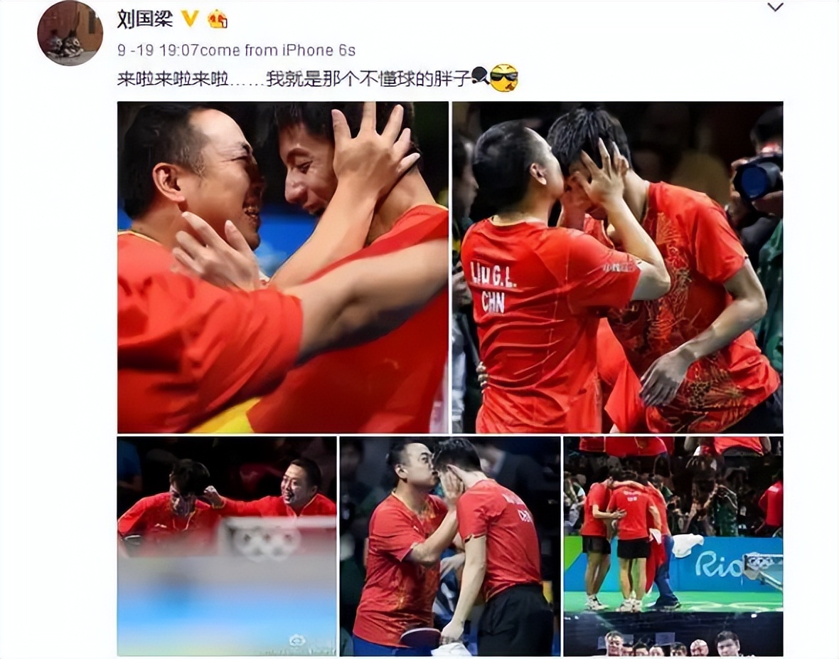 张继科从出道到大满贯之路,大满贯张继科比赛