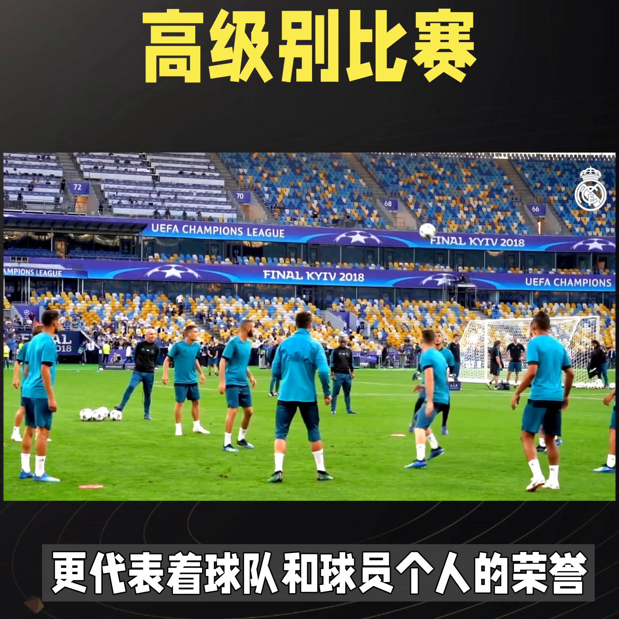 dou来足球季是什么,dou来足球季在哪直播