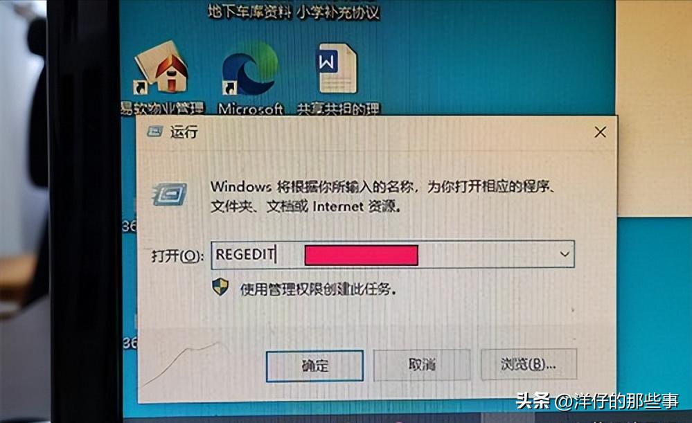 Windows10打印机共享，提示，操作失败，错误为0x0000011b