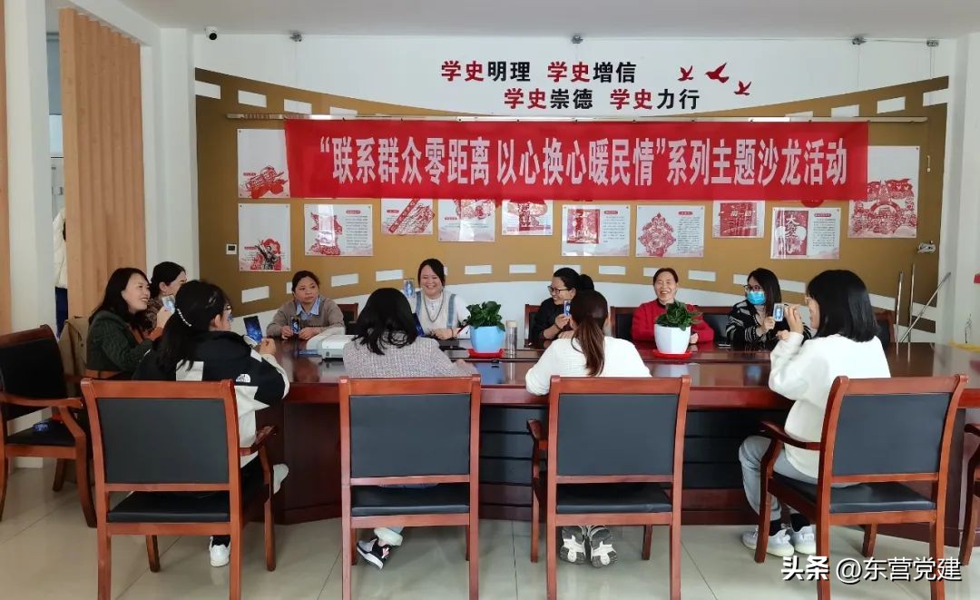 【下基层提作风办实事】深入贯彻落实全市“万名干部下基层”活动推进会议精神（二）