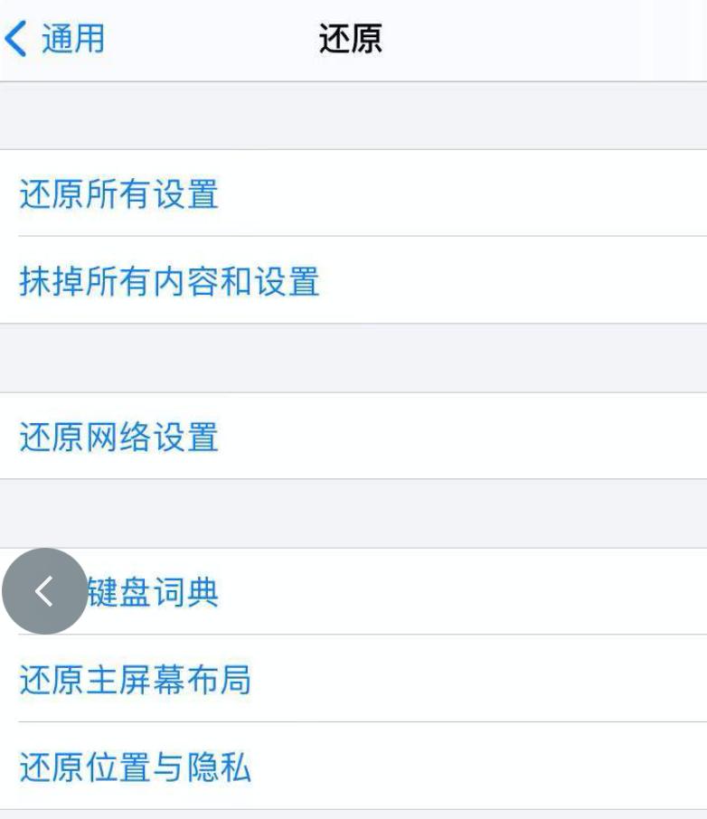微信支付宝无法扫码怎么办,苹果手机支付宝扫不了二维码