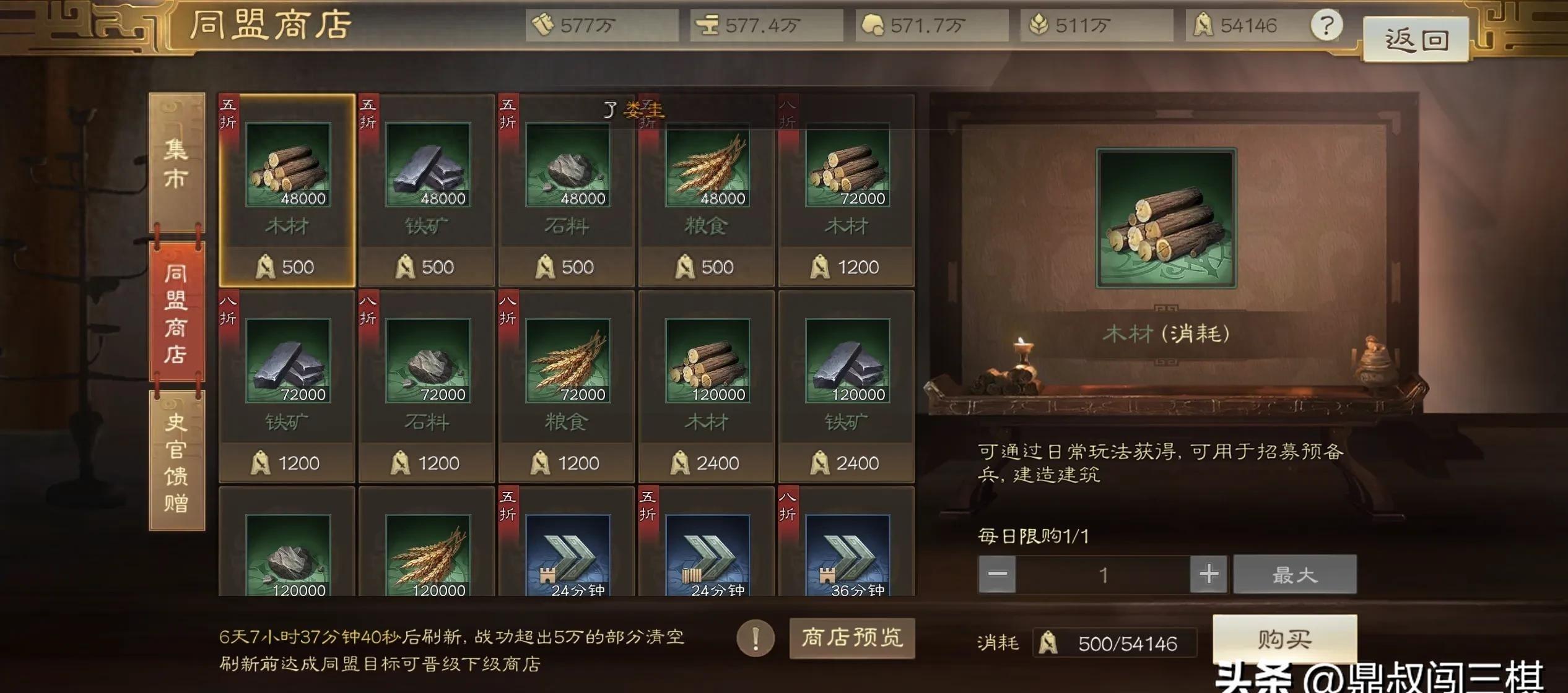 三国霸业新手究竟怎么玩,三国霸业全新策略游戏