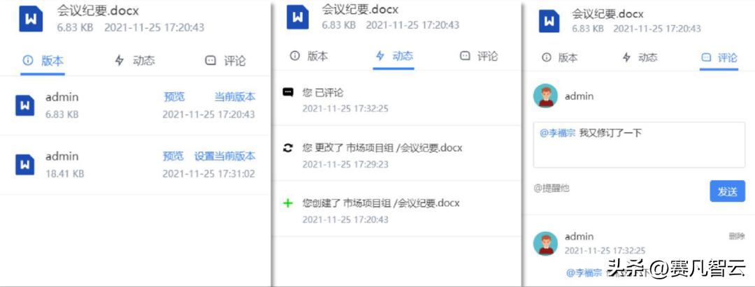替代Windows共享，这种文件共享新方式实在太香了！