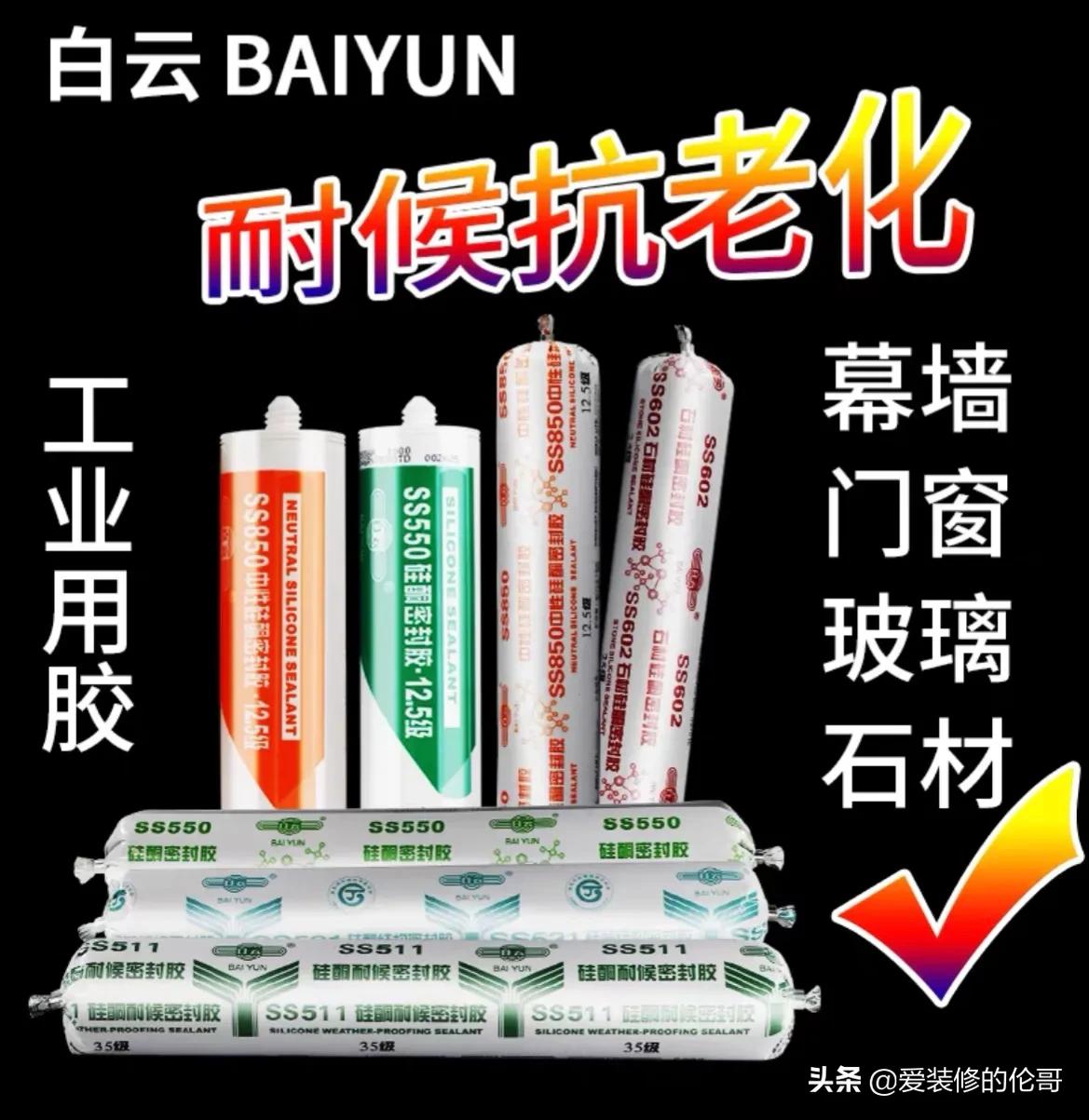 曲靖选购系统门窗当心假断桥,选购断桥铝门窗视频