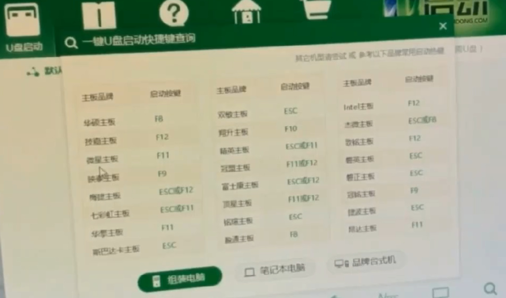 如何制作重装系统u盘,手机能制作u盘系统吗