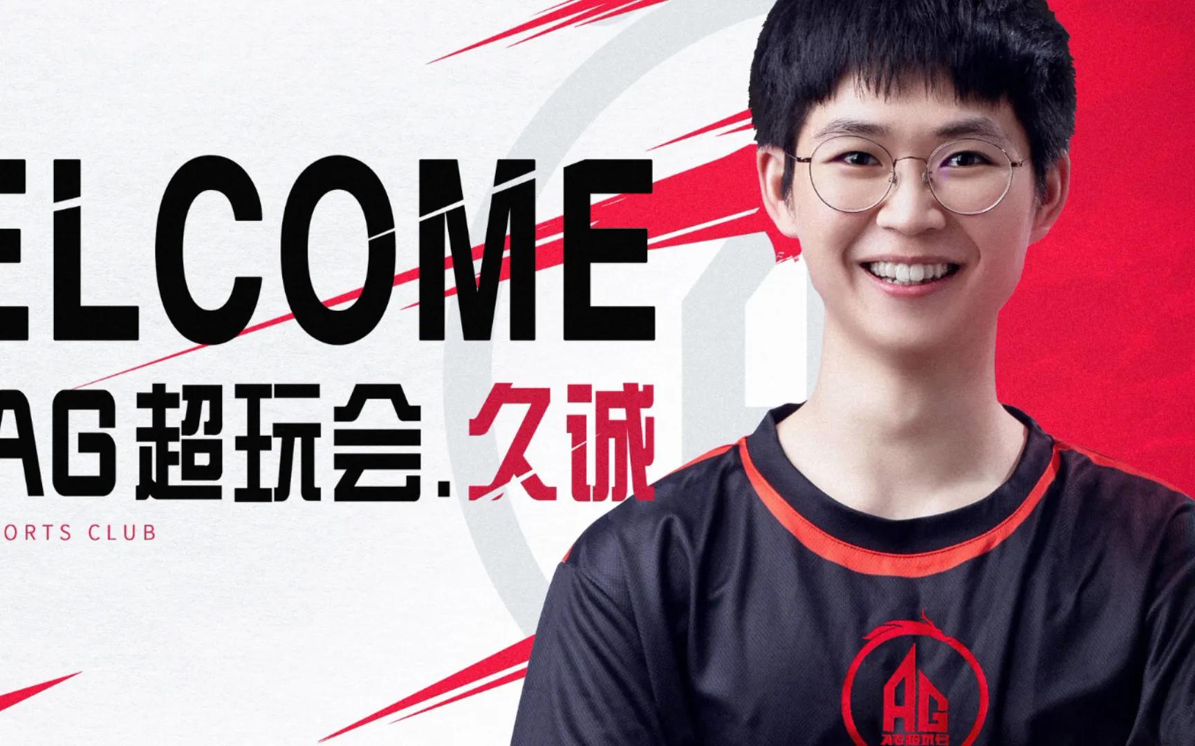 王者荣耀外挂风波