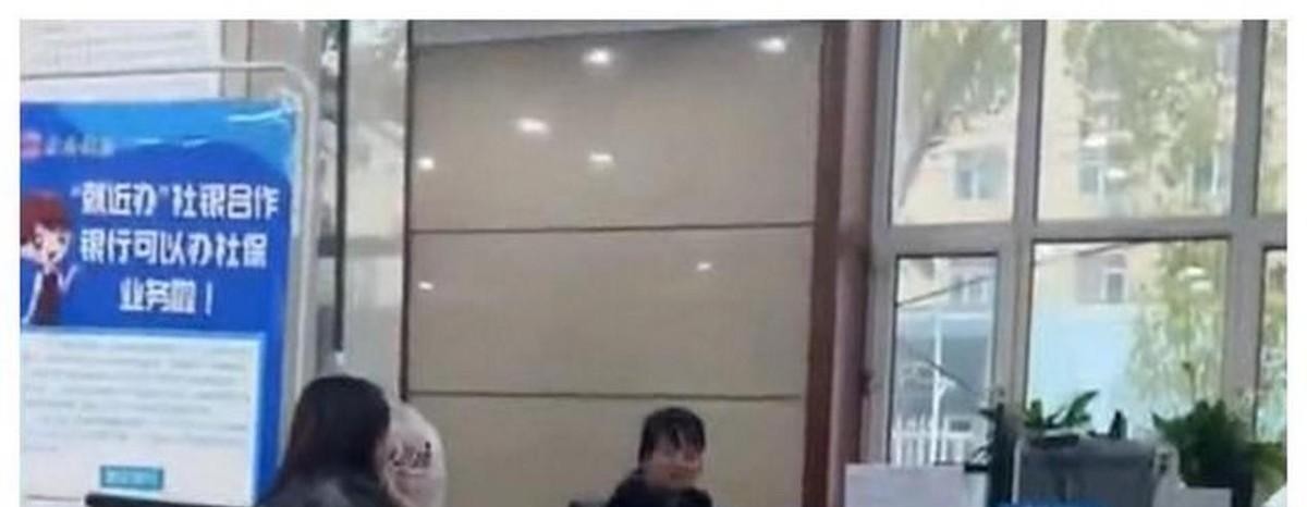 社保局上班的最新通知,被社保局工作人员告知的三个秘密