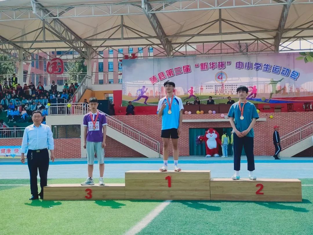 随县第三届“新华杯”中小学生运动会在炎帝学校举行