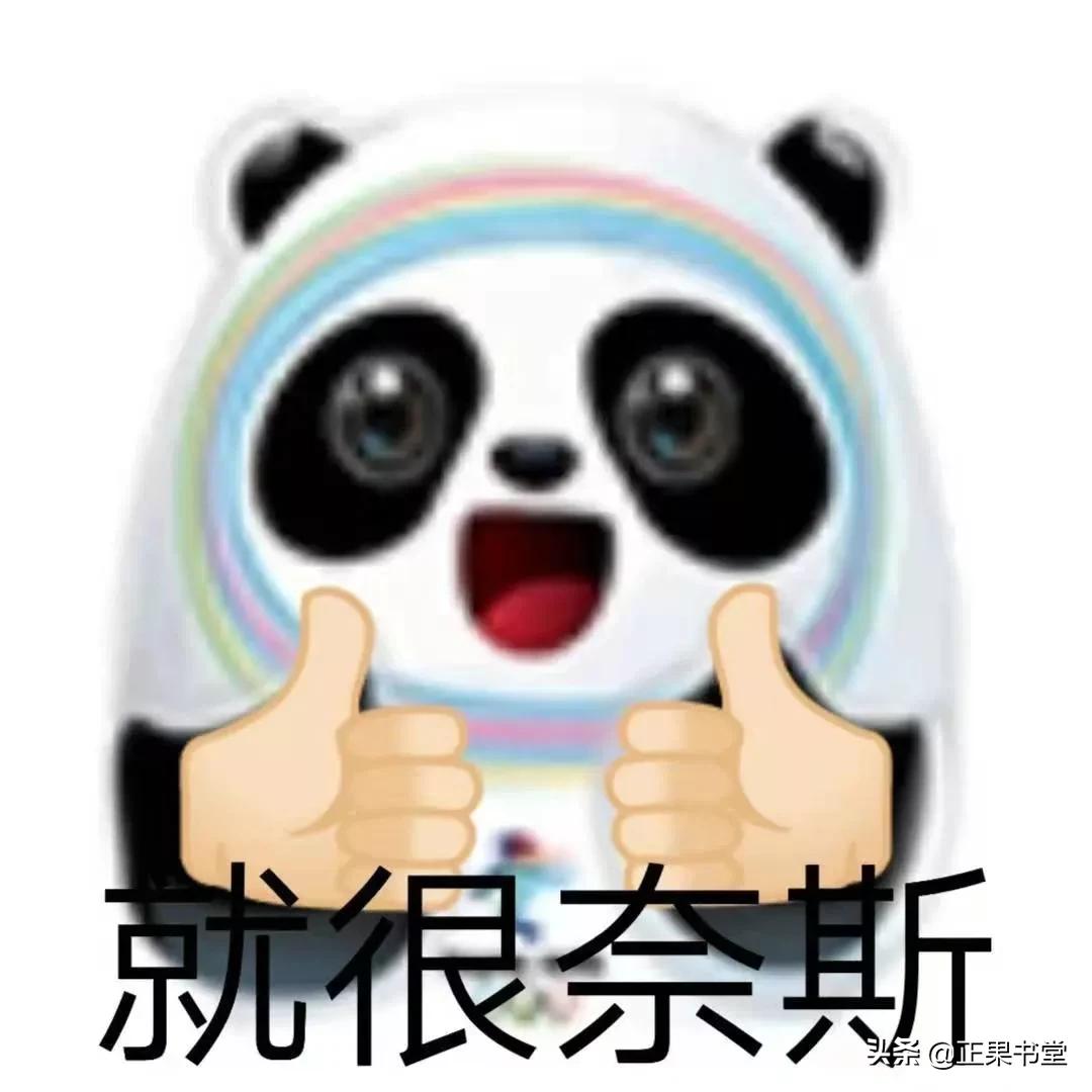 冰墩墩和他的出圈神曲,各种颜色的冰墩墩高清图片