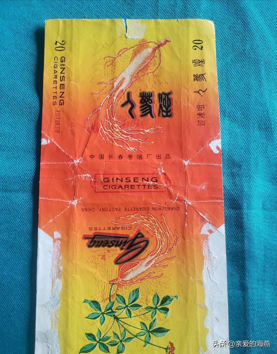 七八十年代农村的老香烟,80年前的老香烟