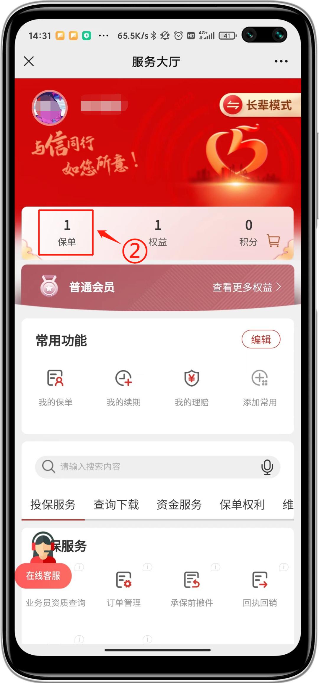 人死了家人不知道买了保险,人死了家人不知道