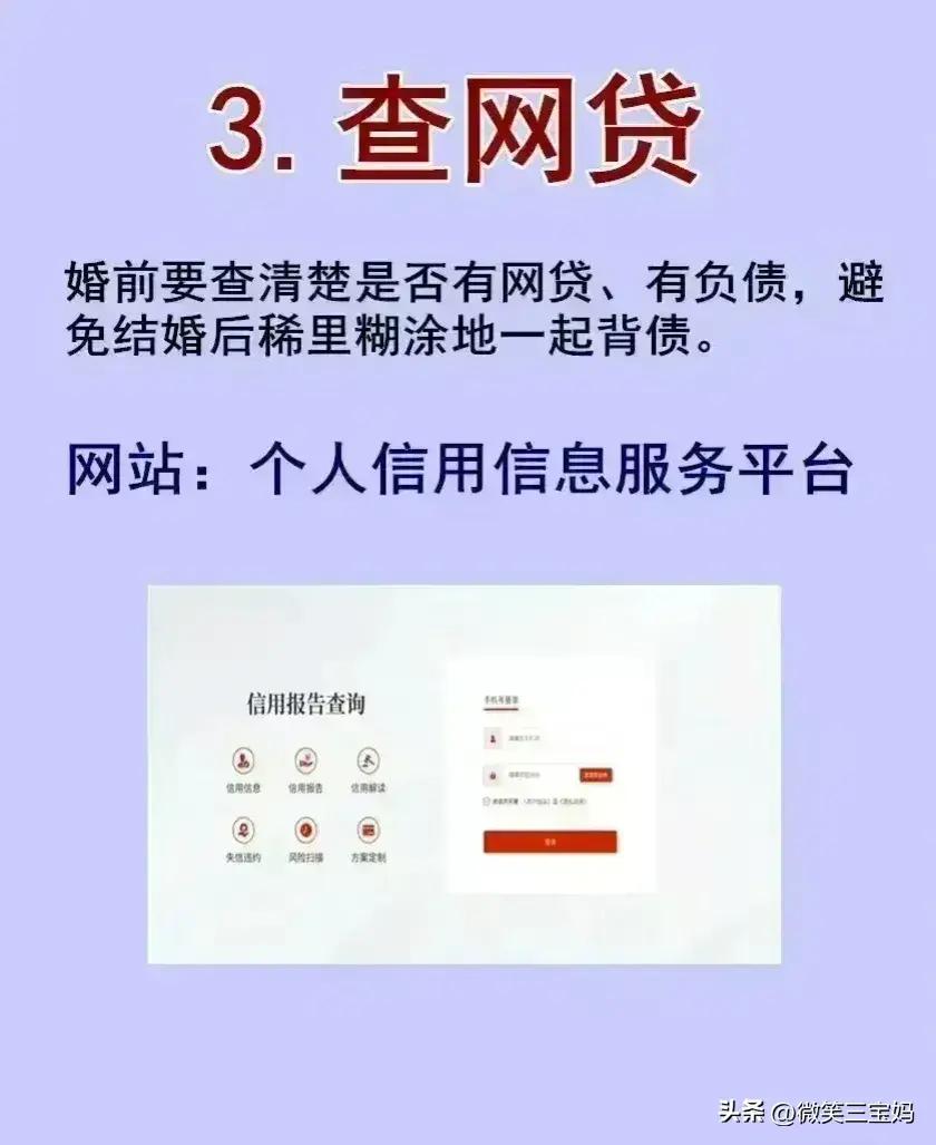 这十个电话一定要收藏,这10个电话一定要收藏