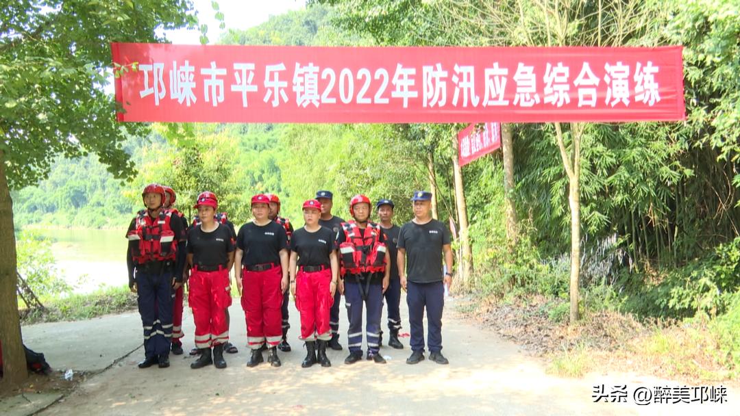 镇平县防汛应急演练,2022安溪县防汛救灾应急演练