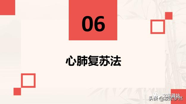 触电应急演练需要哪些器材,触电应急演练预案