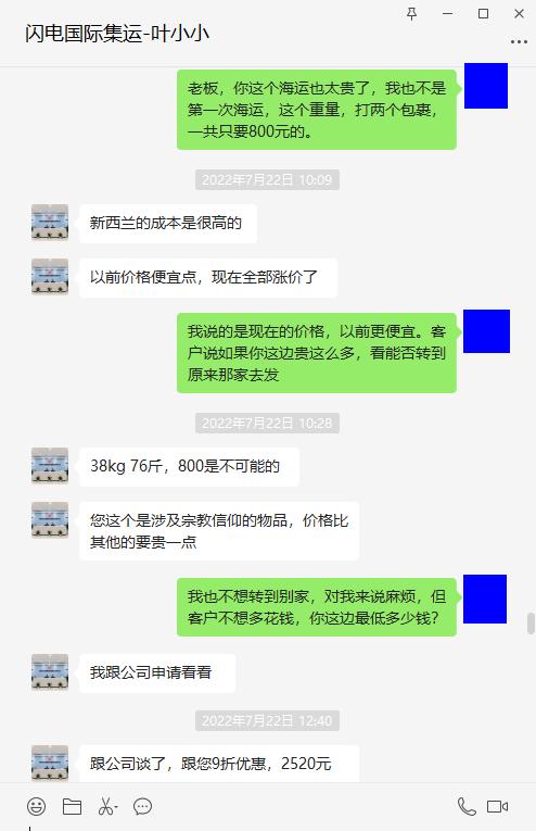 不懂跨境物流踩的坑,618踩过的坑
