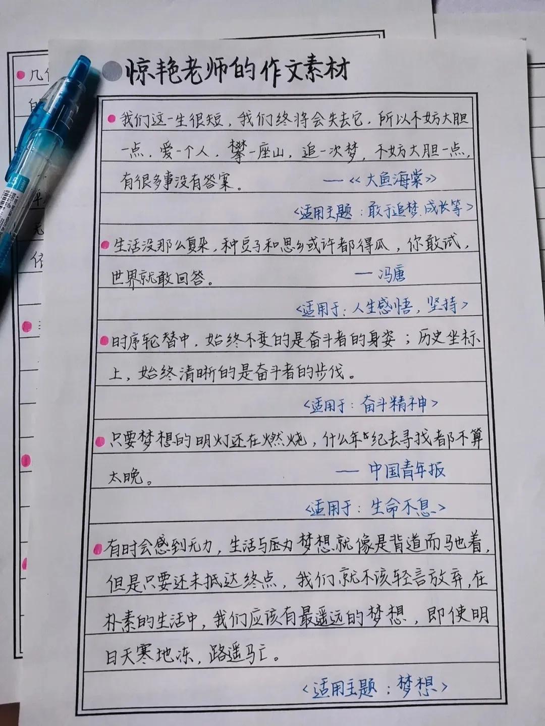 “北京大学也就是一所普通高校”