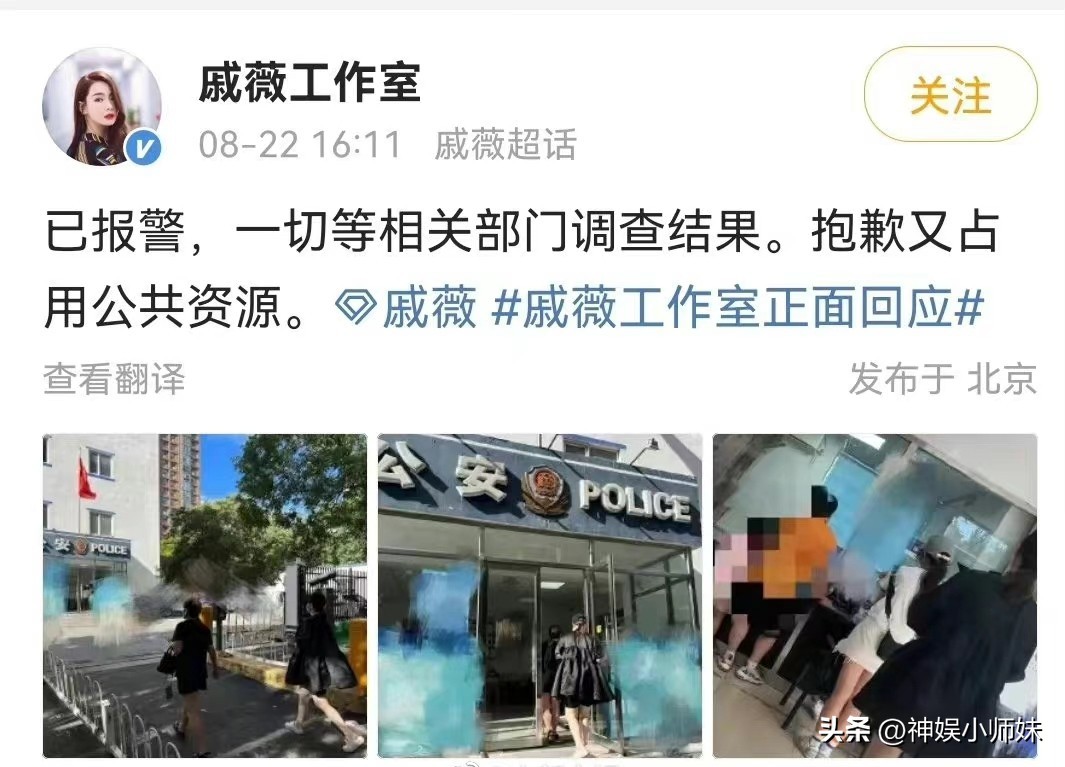 戚薇直播间带货真假,戚薇直播遭质疑