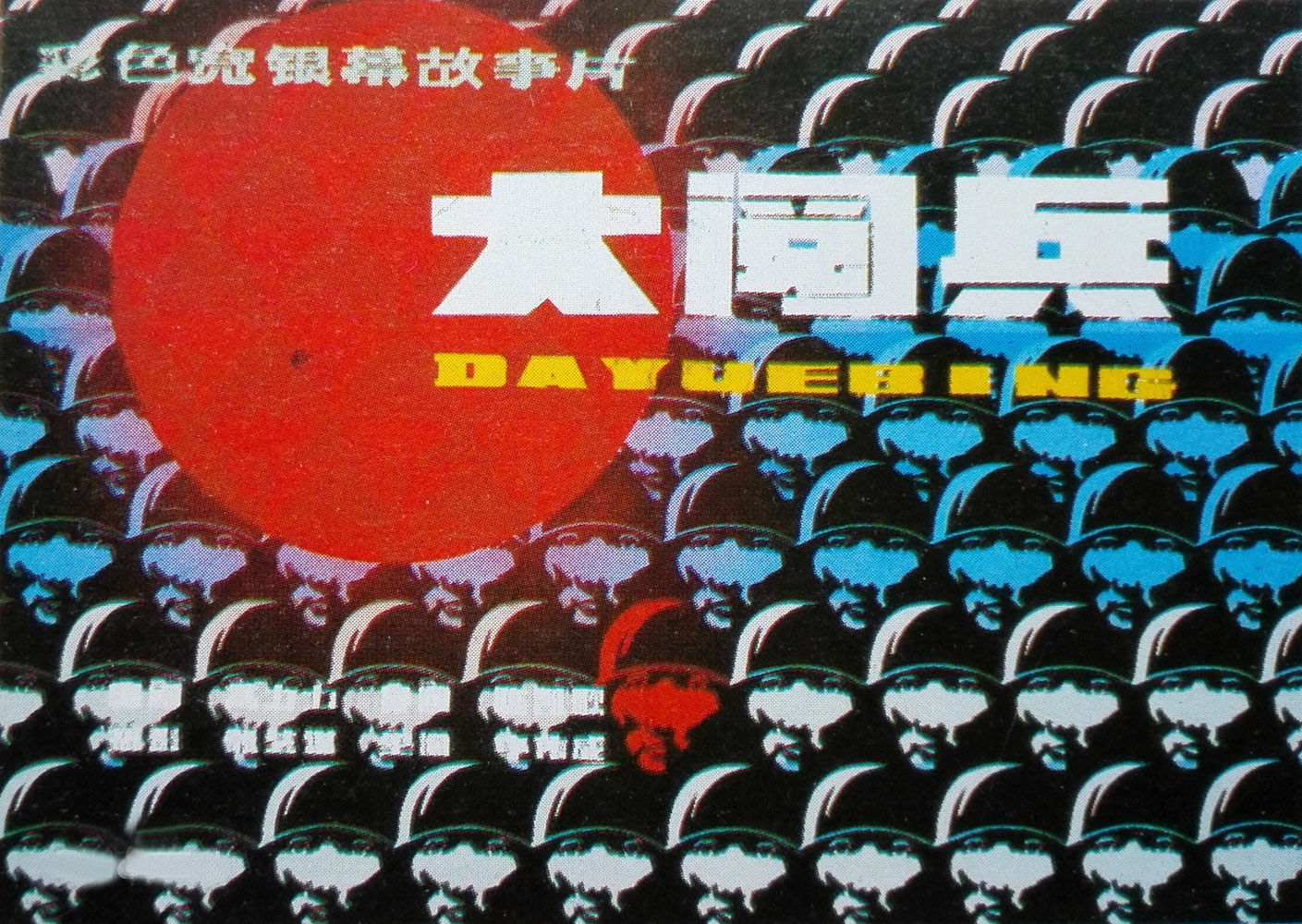 王学圻离婚,王学圻离婚后结婚了吗知乎