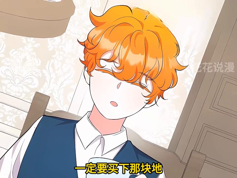 宝宝抬头观看天空的图片,小孩子能看到人头上的数字