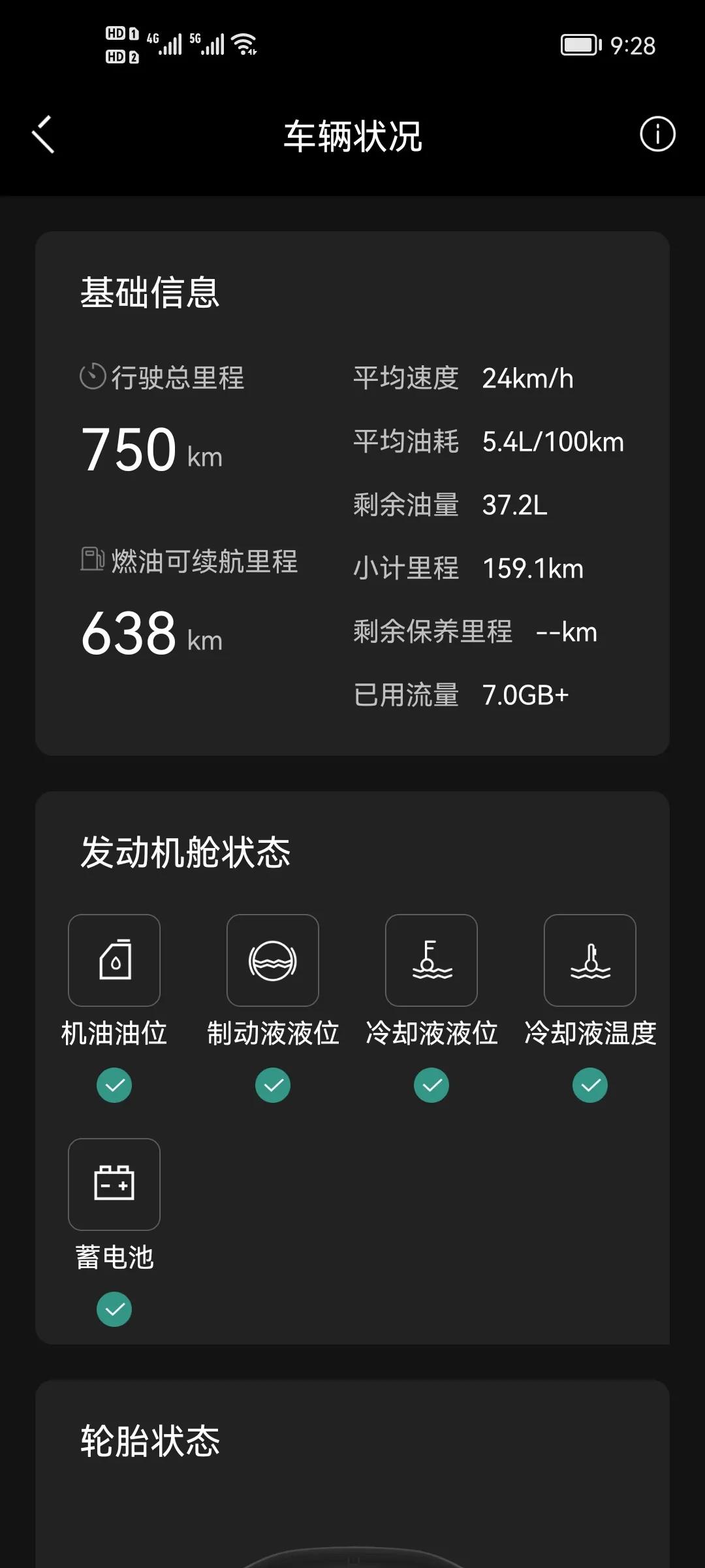 领克03emf电磁辐射,23年领克03emf电池品牌