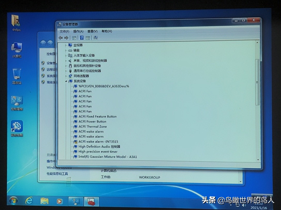 清华同方win10装win7需要设置bios,清华同方国产系统改win7怎么设置