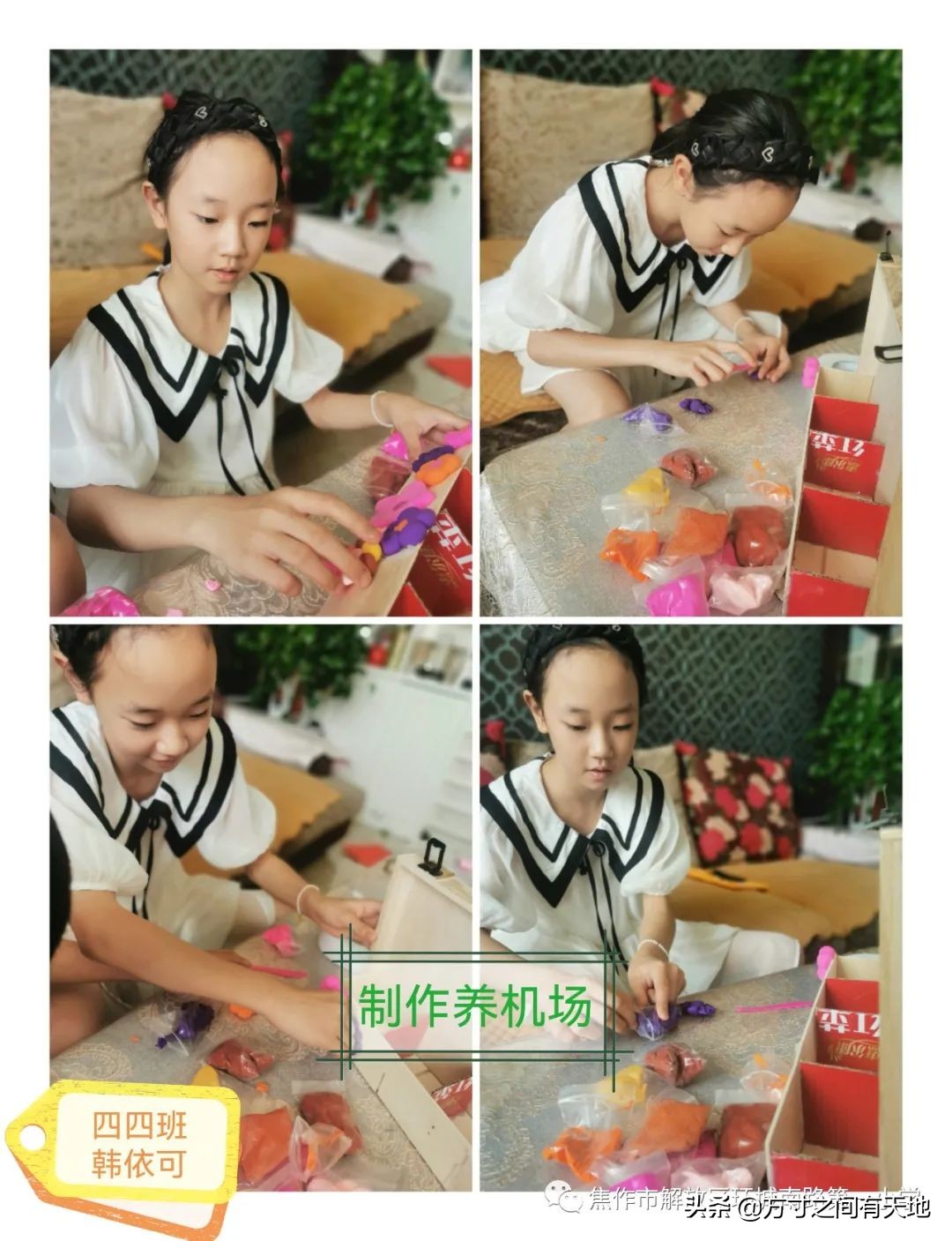 环南一小家庭教育,环南一小