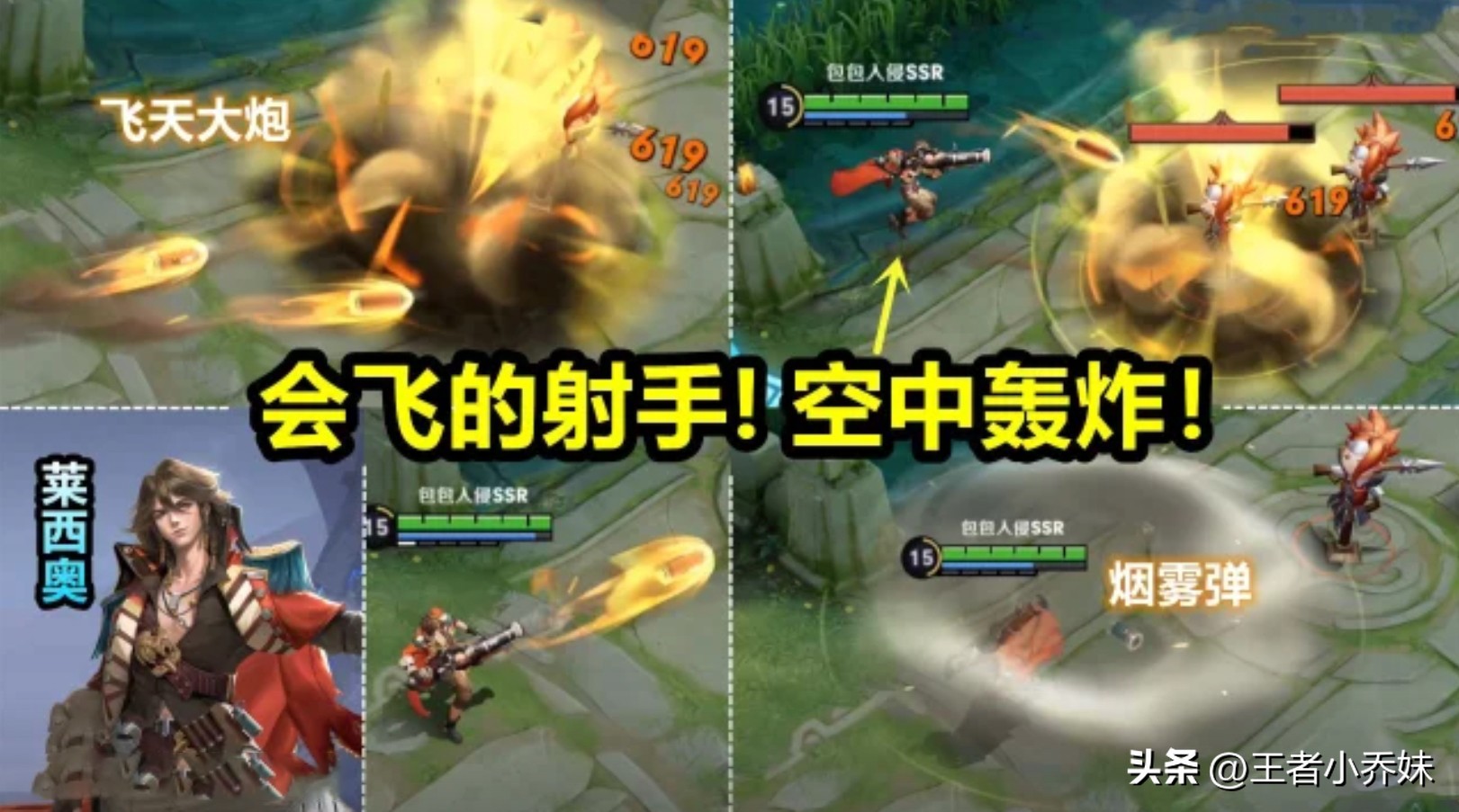 星元宝藏多出券,虞姬星传说宝箱抽奖多少钱