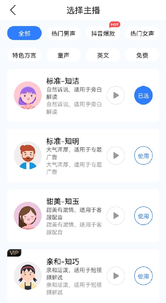 最近抖音上很火的3款手机软件,抖音最火的一款软件
