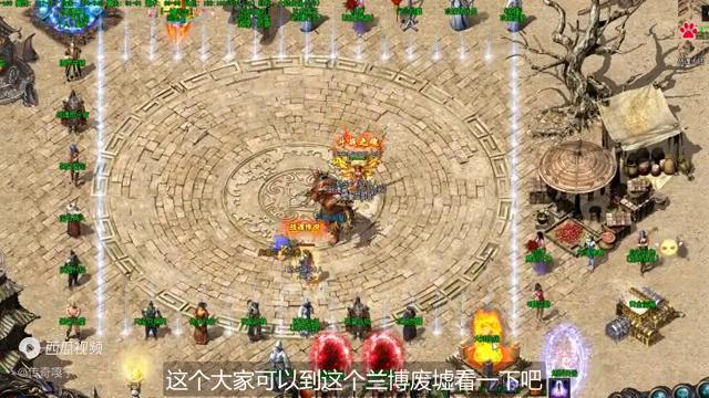 1.76传奇战士铭文搭配,1.76复古合击铭文