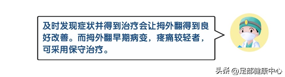 小脚趾往二脚趾方向歪怎么矫正,第三根脚趾头歪斜怎么矫正