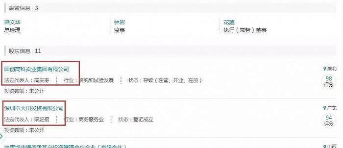 q房网与贝壳找房哪个靠谱,q房网深圳最新事件