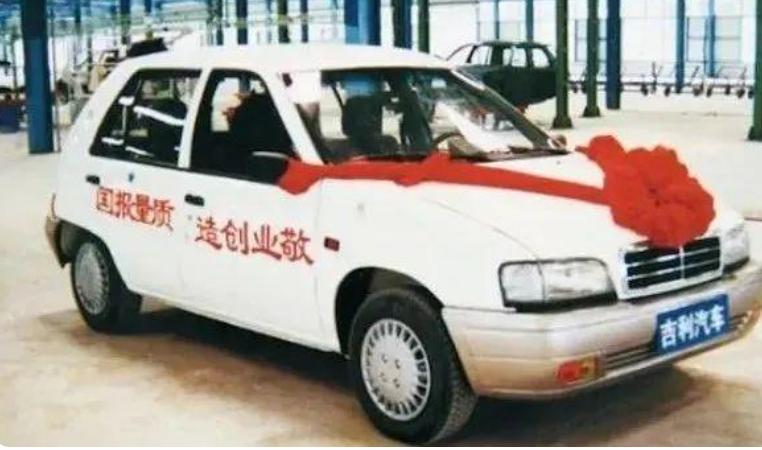 吉利历程,吉利区的发展史