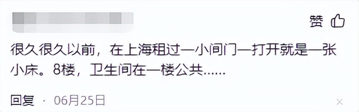 北京三平米出租屋照片令人心酸，原来明星和普通人的穷不是一种穷