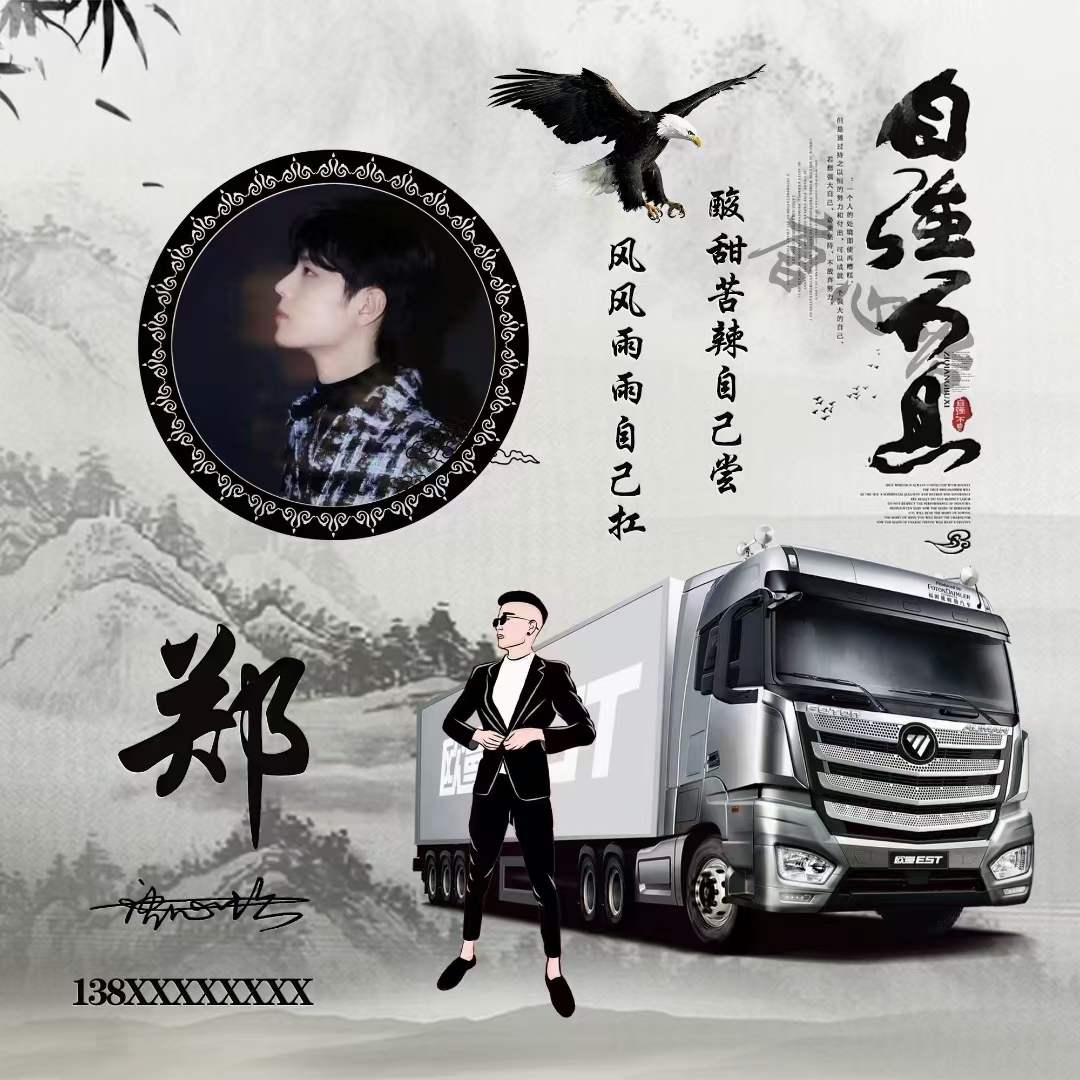 100张个性微信头像5个系列任你选,精选100张个性微信头像任你挑