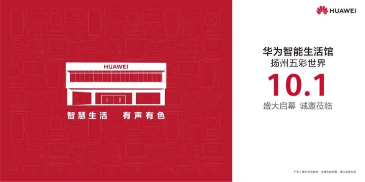 扬州五彩世界门店饰品,扬州五彩世界哪些旗舰店