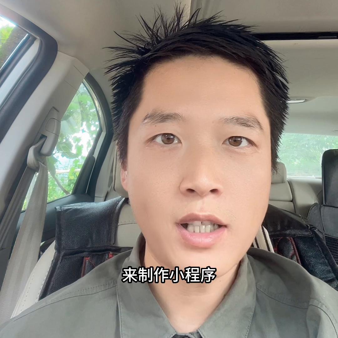 跨境小程序费用,跨境小程序怎么定制