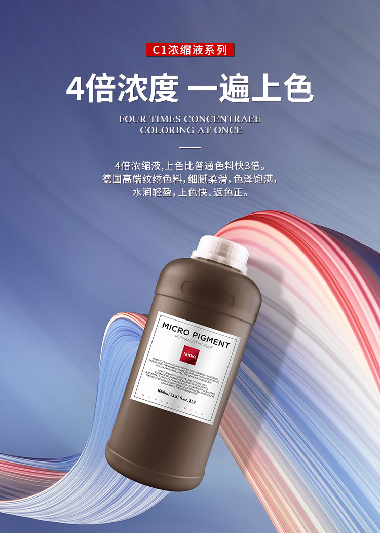 纹绣膏状色料可不可以调成乳状,纹绣液体色料油性和水性的区别