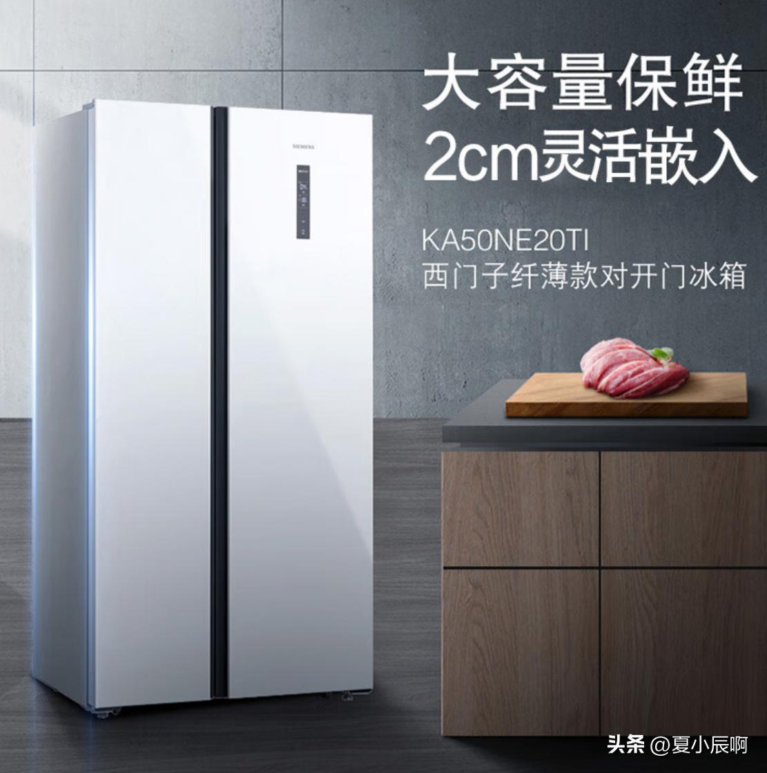 未来5年的云米冰箱怎么样,米家冰箱好还是云米冰箱好