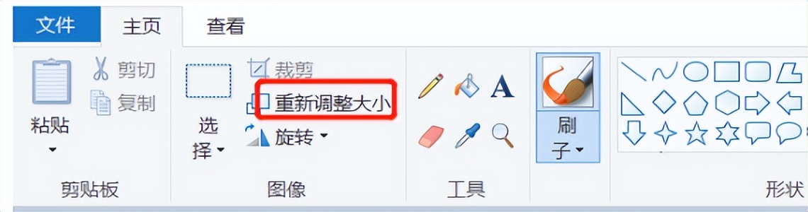 图片太大如何压缩照片,图片太大怎么压缩变小上传