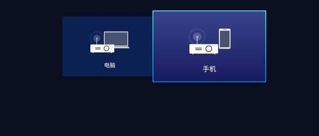 win10自带的投屏功能怎么控制手机,win10自带投屏功能怎么用