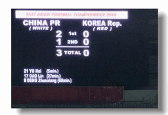 中国1-0韩国12强赛足球记忆,历年中国对韩国足球战绩