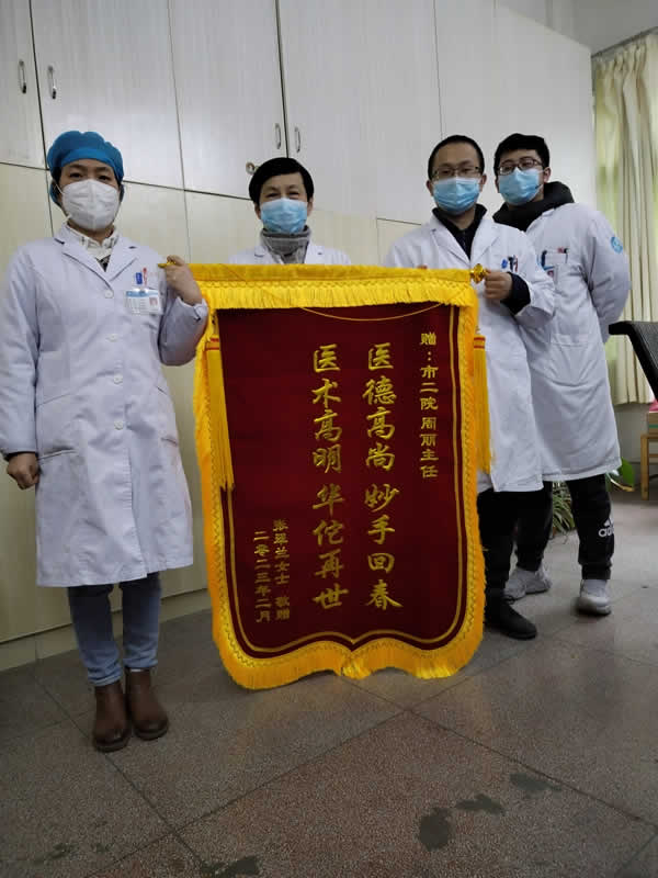 91岁老人白肺救活河南,85岁白肺救治成功